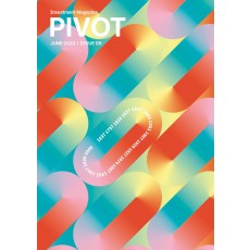 PIVOT 매거진 9호 2023년 6월