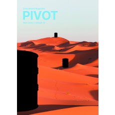 PIVOT 매거진 13호 2023년 10월