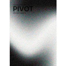 PIVOT 매거진 14호 2023년 11월