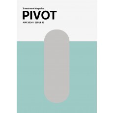 PIVOT 매거진 19호 2024년 4월